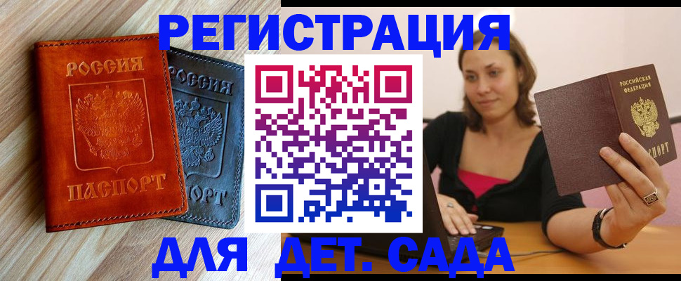 пропишу в квартире в Марксе