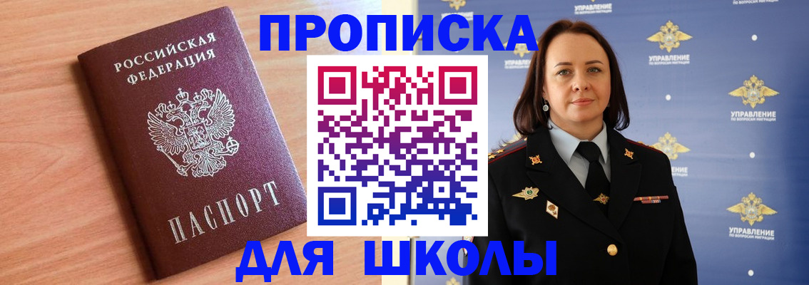 регистрация в Марксе